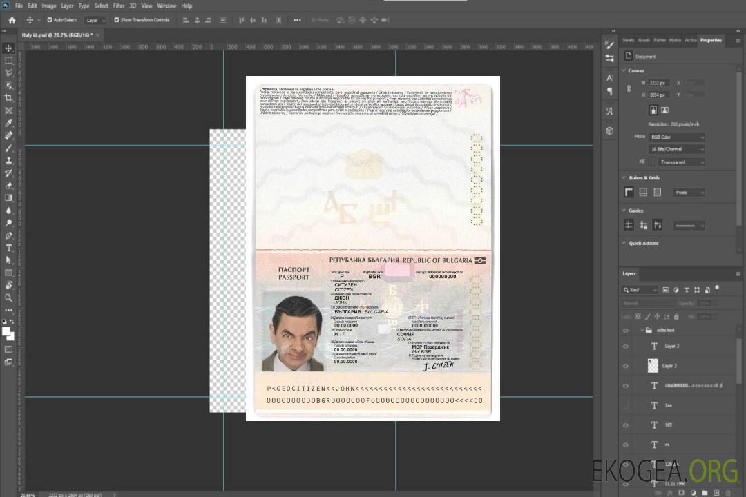 Passeport bulgare template Passeport bulgare template